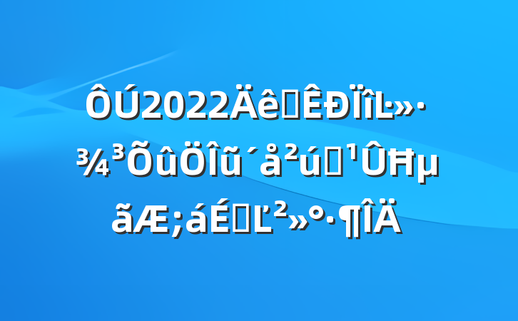 2022ȫĿũҵĦϵĽ