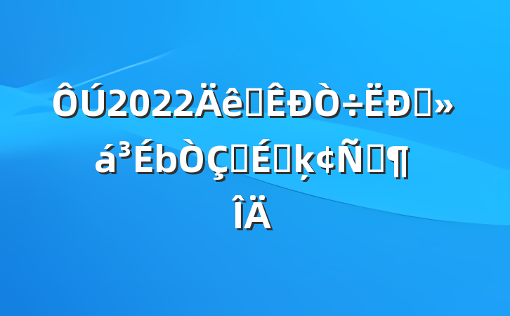 2022ȫѧʽϵķԷ
