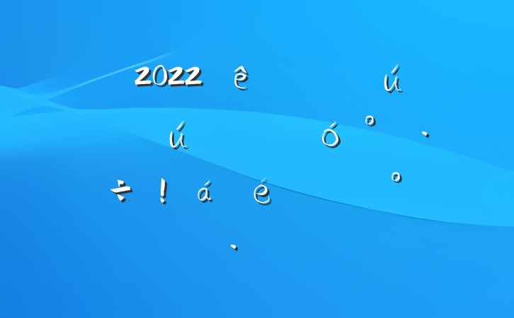 2022ȫӭӹи󰵷÷ϵĽ