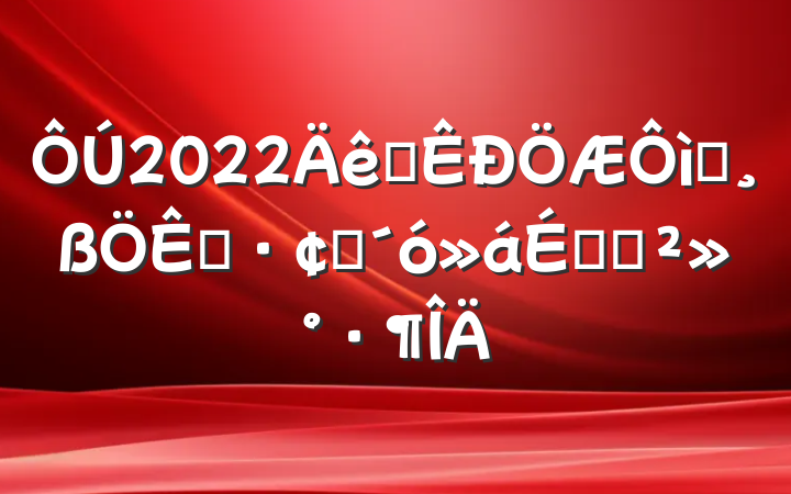 2022ȫҵչϵĽ