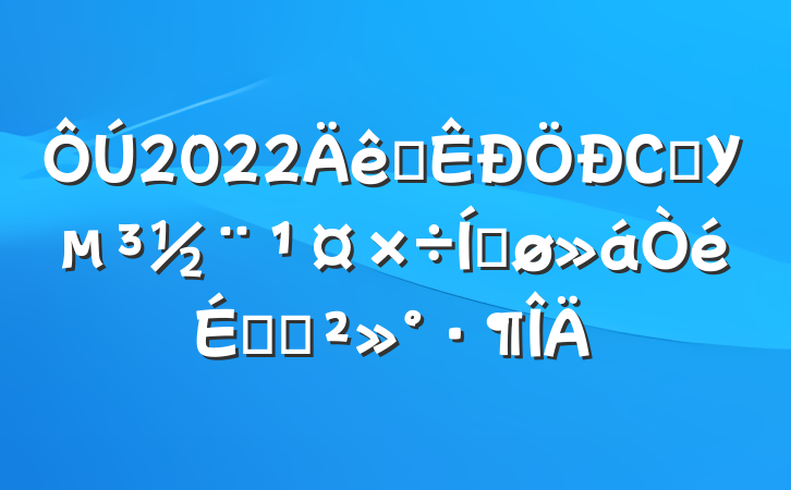 2022ȫСѧУƽϵĽ