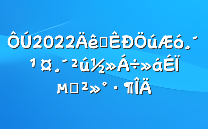 2022ȫ󸴹ϵĽ