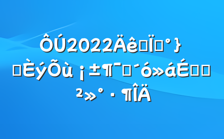 2022ȫءתԱϵĽ