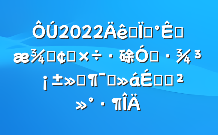 2022ȫءعءǿ硢ŻԱϵĽ