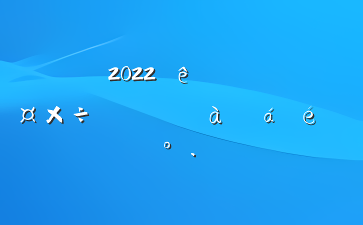 2022ȫرܹ֪߱ʶѵϵĽ