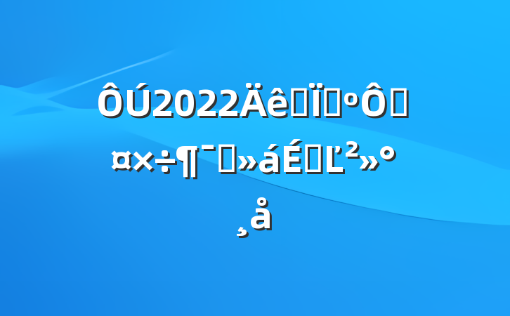 2022ȫش˹ԱϵĽ