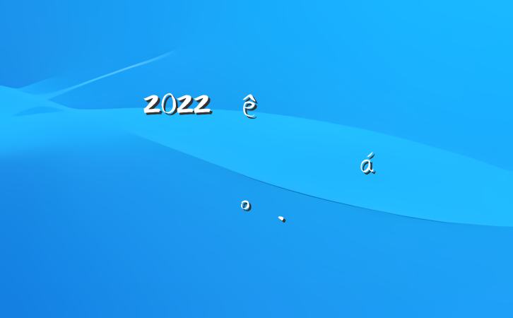 2022ȫصȾƷϵĽ
