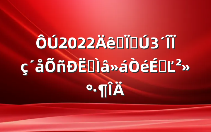 2022ȫص3רϵĽ