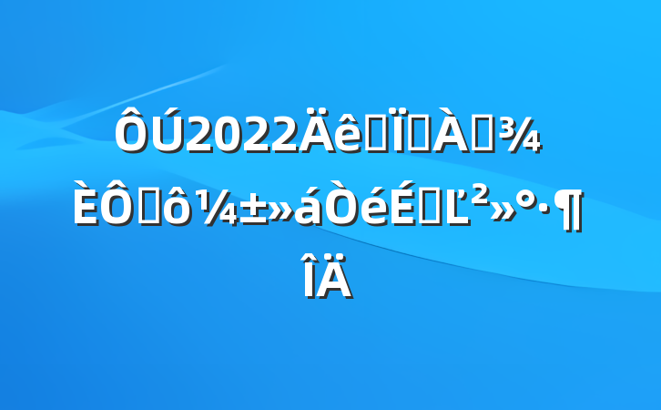 2022ȫطѴֽϵĽ