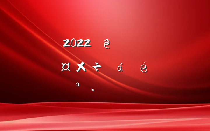 2022ȫطѴϵĽƪ