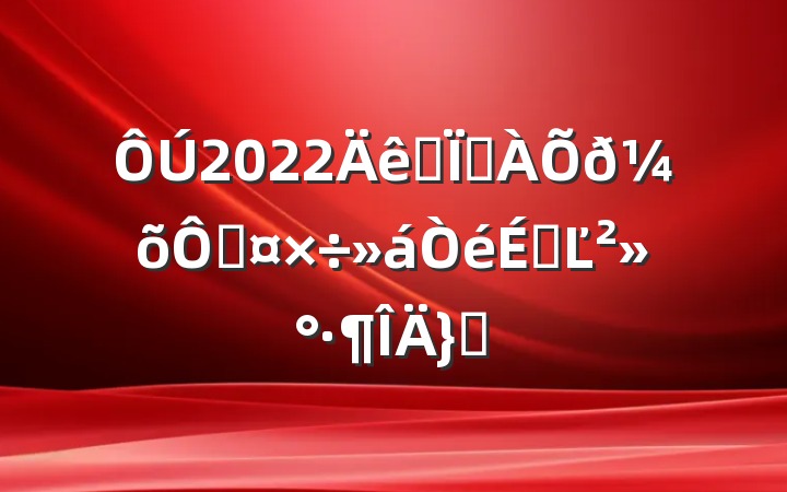 2022ȫطֹϵĽƪ