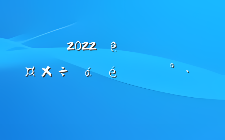 2022ȫطƶϵĽƪ