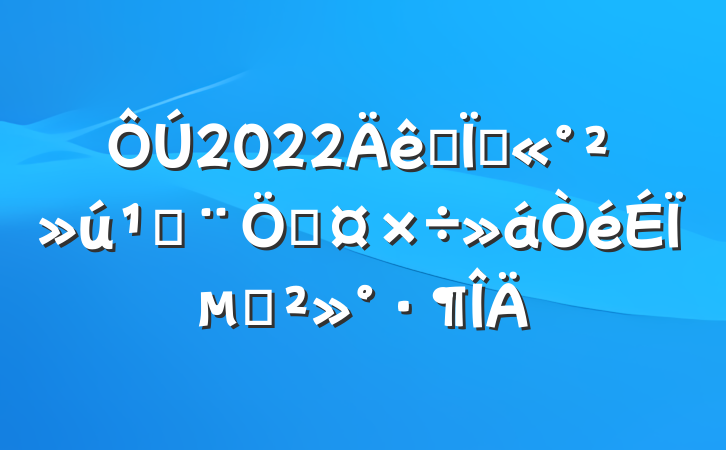 2022ȫعطƹϵĽ