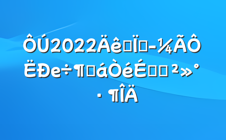 2022ȫؾеȻϵĽ