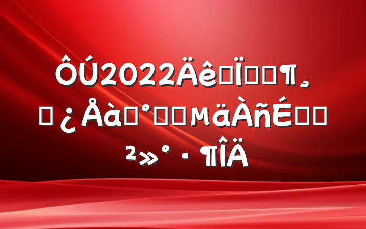 2022ȫؿƼɲѵ࿪ѧϵĽ
