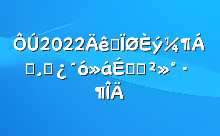 2022ȫ쵼ɲϵĽ
