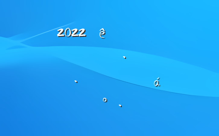 2022ȫ˰ϵͳŻ˰Ӫ̻߱񴺷жƽϵĽ