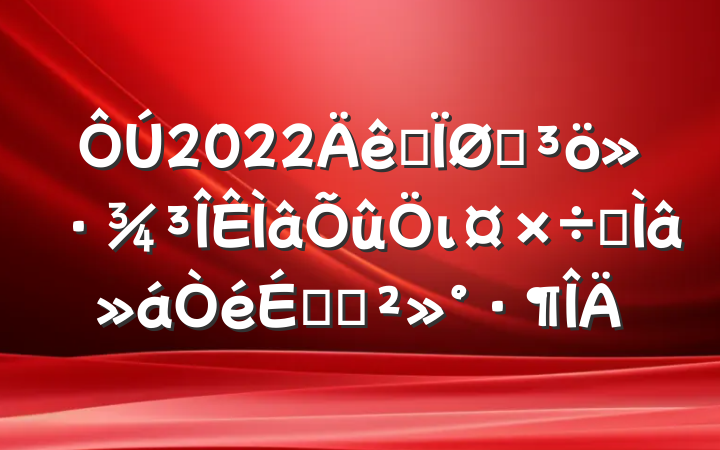 2022ȫͻιרϵĽ