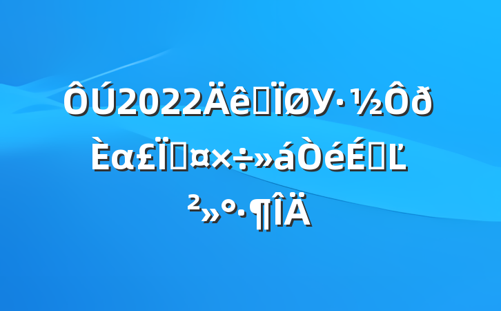 2022ȫУαչϵĽ