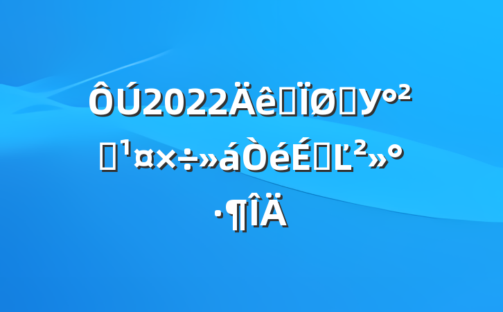 2022ȫѧУȫϵĽ