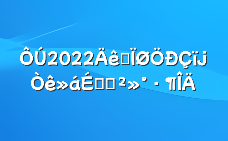 2022ȫϵĽ