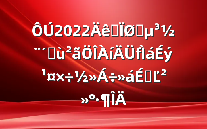 2022ȫץٻϵĽ