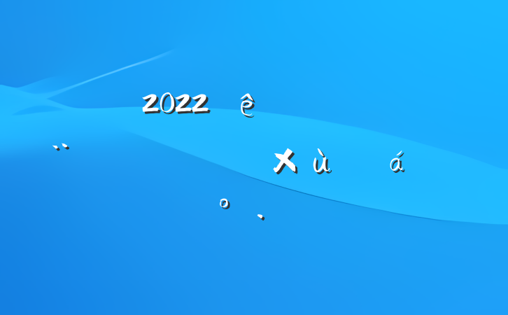 2022ȫץ̸ϵĽ