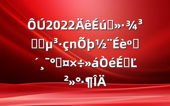 2022̬ϵͳͷܹϵĽ