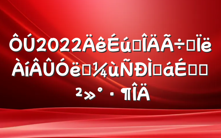 2022̬˼ʵֻϵĽ