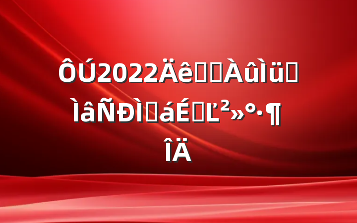 2022ʡˮרֻϵĽ