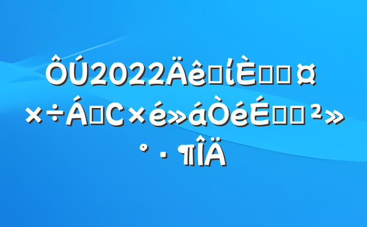 2022ʡί˲Ź쵼СϵĽ