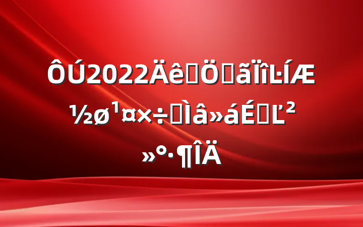 2022ʡصĿƽרϵĽ
