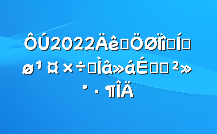 2022ʡĿƽרϵĽ