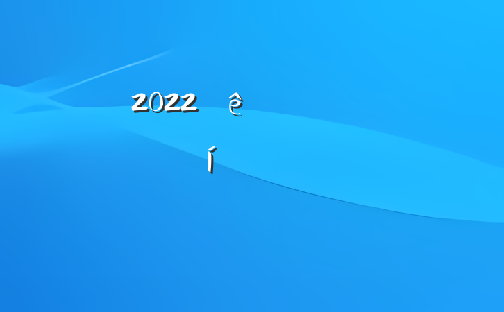 2022гලֽʽϵķԷ