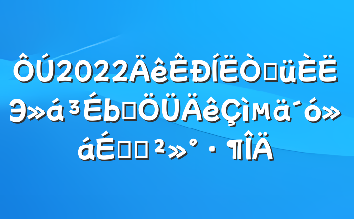 2022۾ЭһϵĽ