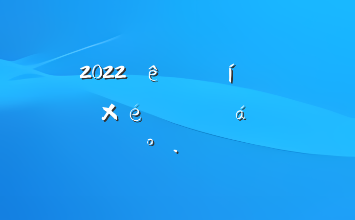2022ίѧϰרѧϰϵĽ