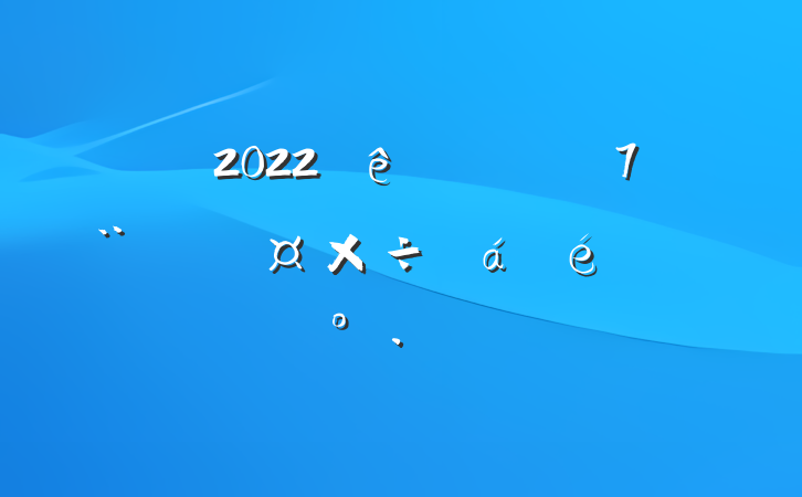 2022ίȫйϵĽ