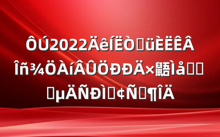 2022۾鼯ѧϰʱַԷ