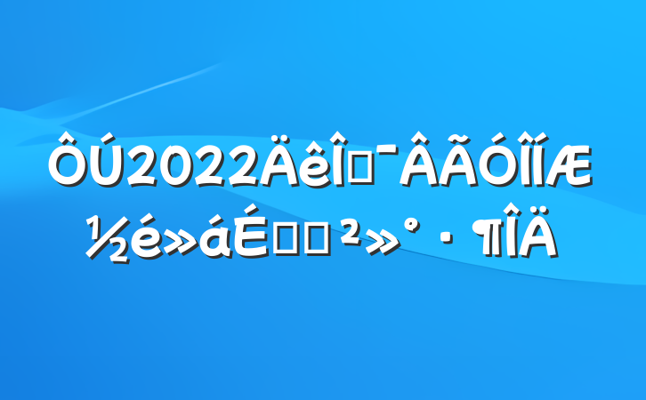 2022ĻƽϵĽ