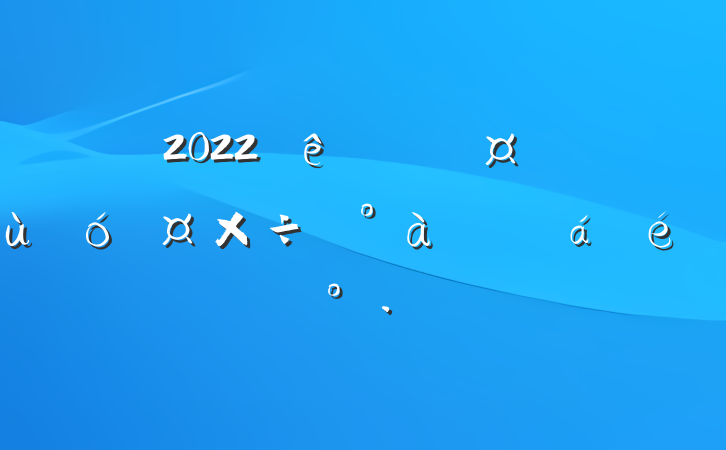2022ררϵĽ