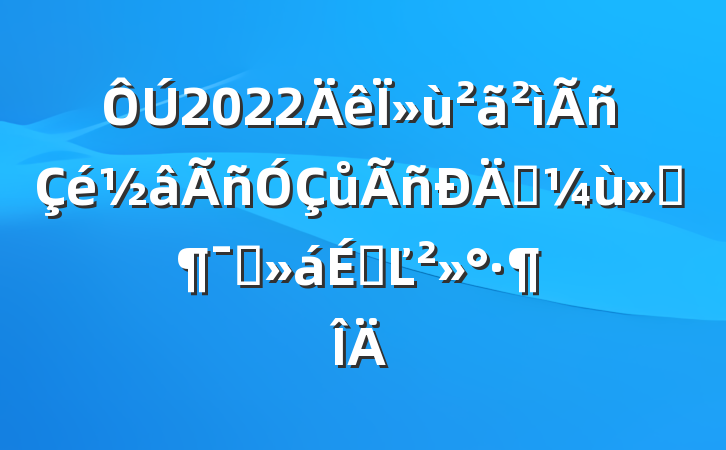 2022»ůʵԱϵĽ