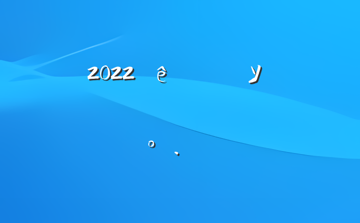 2022ίУ＾ѧϵĽ