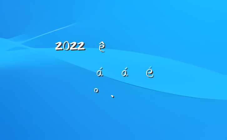2022ίȫĸίԱϵĽ