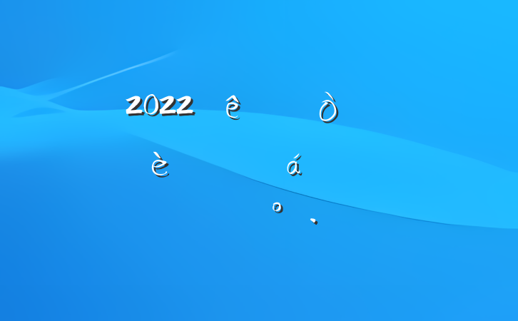 2022ҽƹ彨߹ʽϵĽ