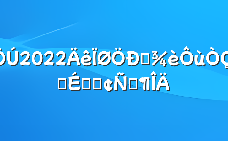 2022ѧʽϵķԷ