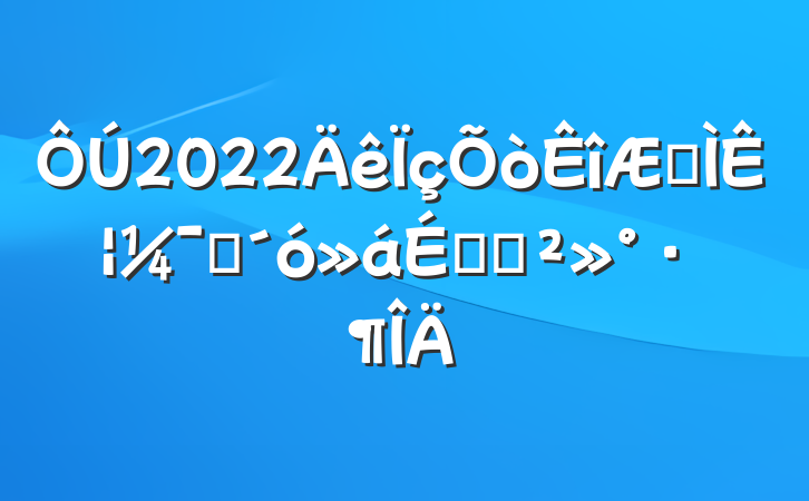 2022ڽʦѵϵĽ