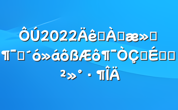 2022ѧ׷ԱʽϵĽ