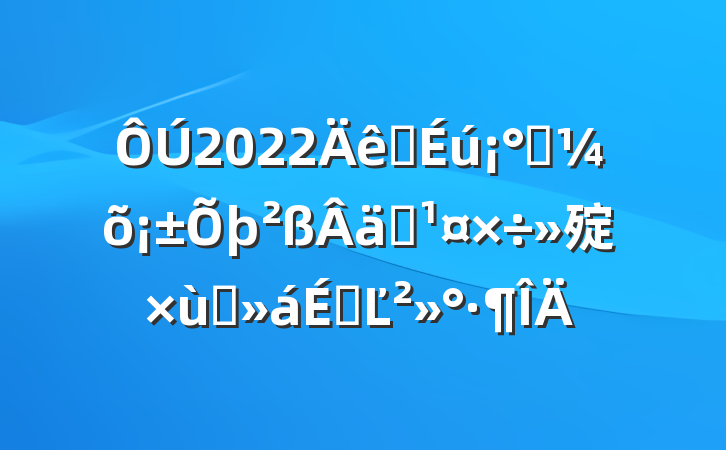 2022ѧ˫ʵ㱨̸ϵĽ