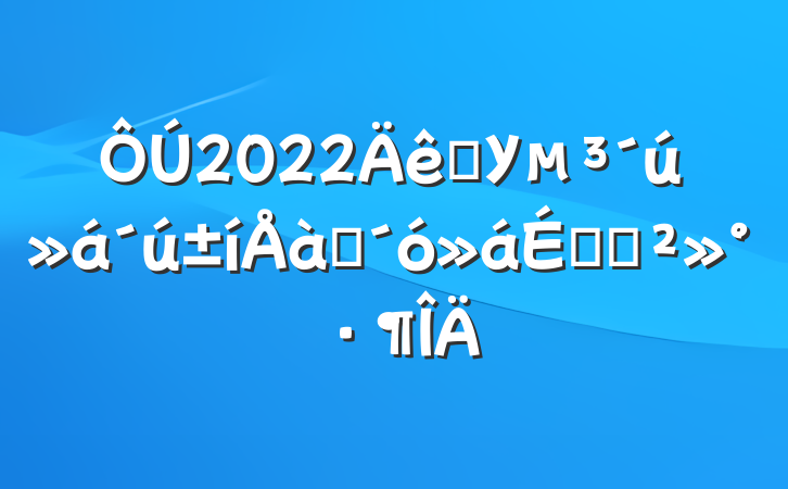 2022ѧУѵϵĽ