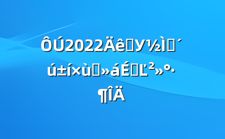 2022ѧУʦ̸ϵĽ